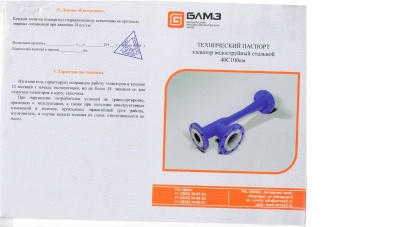 Элеватор В Тюмени